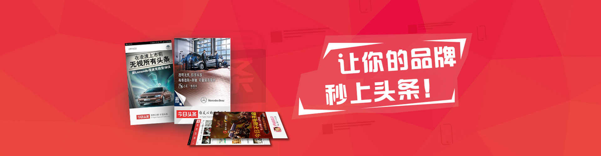 平南百度竞价开户